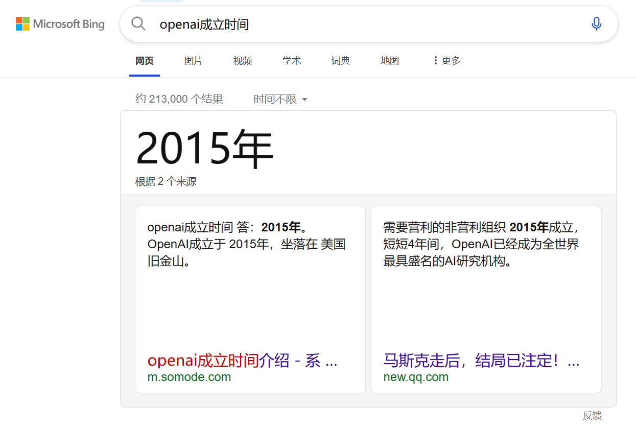 image-20230210114519970