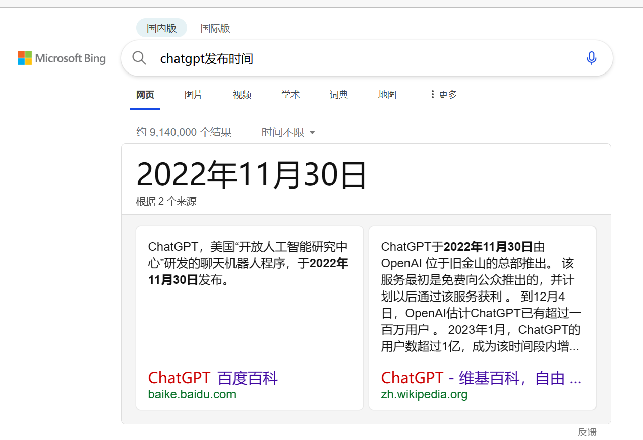 image-20230210114552727