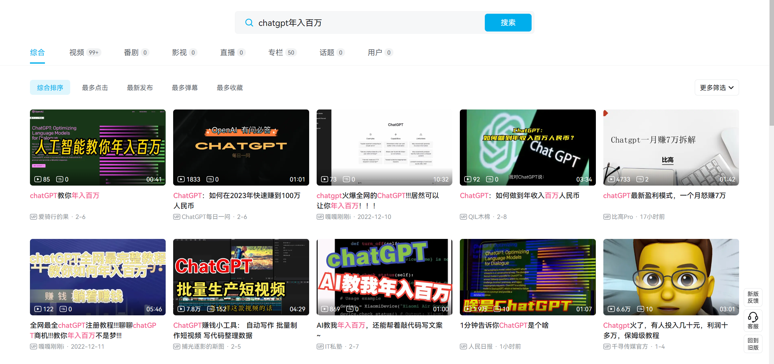 image-20230210115026597