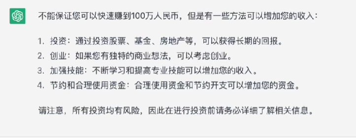 image-20230210115104822