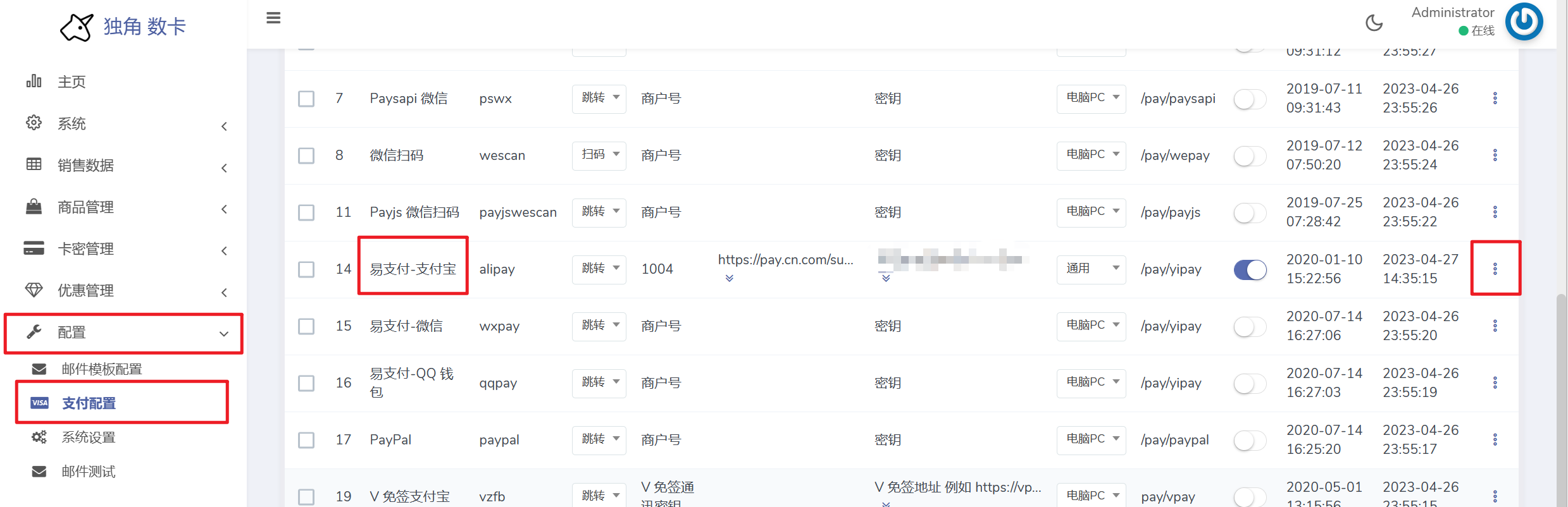 image-20230427221743218