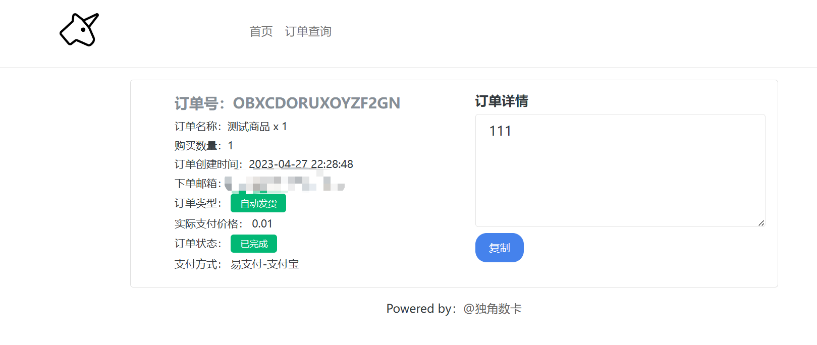 image-20230427223415169